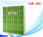 电子条码存包柜
